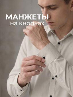 Рубашка на кнопках (с вискозой) - Nota bene фото 3