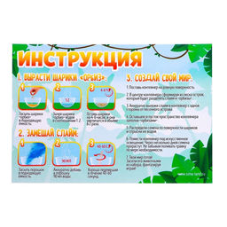 Набор для опытов Удивительная Африка, 5 опытов в наборе - Эврики фото 6