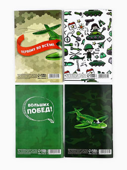 Блокнот А6, 32 л С 23 Февраля Набор из 4 шт в пакете - Artfox фото 24