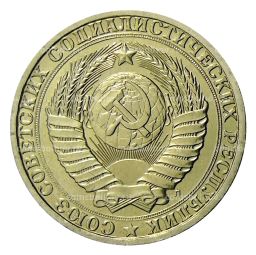 1 рубль 1991 года Л