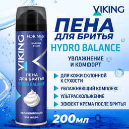 ВИКИНГ пена д/бритья 200мл HYDRO BALANCE увлажняющая