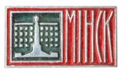 Значок Минск