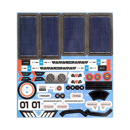 Научные опыты Экспедиция на Луну, 3 в 1 - Эврики фото 30