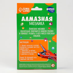 Алмазная мозаика с частичным заполнением на подставке для детей Самолет, 10?15 см, набор для творчества