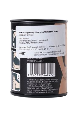 Мастурбатор MasturbaTIN Ribbed Ricky, TPE, белый,4.5 см - Mystim фото 5