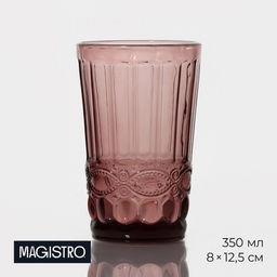 Цена за 6 шт. Стакан Magistro Ла-Манш, 350 мл, стекло, розовый
