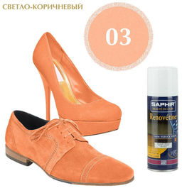 SAPHIR SPECIAL Daim Nubuck Аэрозоль д/замши СВЕТЛО-КОРИЧНЕВЫЙ(light brown) 200 мл  фото 2