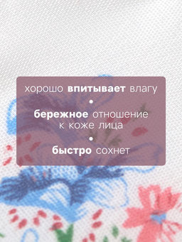 Платки носовые женские Экономь и Я. Полянка 30?30 см, набор 12 шт., рис. МИКС