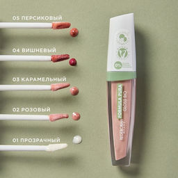 DEBORAH Блеск для губ FORMULA PURA GLOSS BIO 05 Peach  фото 2