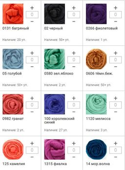 Цена за 1 мотков пряжи Шерсть для валяния тонкая