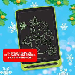 Планшет для рисования Новогодний, МИКС - Zabiaka фото 7