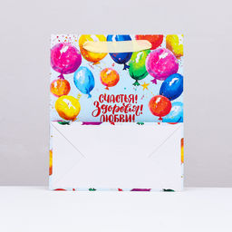 Пакет ламинированный вертикальный Мечты сбываются, 23 х 27 х 11,5 см - Simaland фото 2