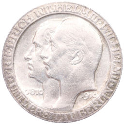 Монета 3 марки 1910 года Германия (Пруссия) Берлинский университет