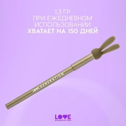 Карандаш для глаз Love Generation Color Bunny 07 оливковый гелевый  фото 7