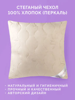 -25% Подушка 70х70 Золотое руно Premium - Ecotex фото 4
