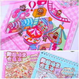 Румбокс наклейки для творчества + пинцет " Лабубу " 8 локаций