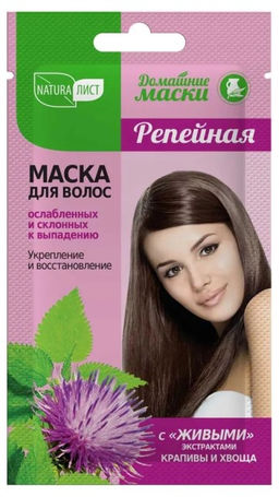 АКЦИЯ ПО СРОКУ! Naturalist Домашние маски, Маска для волос Репейная 30мл.15 /355091/ до 05.26