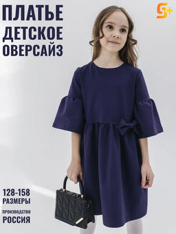 Платье Лидия с бантом, цвет т.Василек, 76% х/б 18% пэ 6% лайкра НОВИНКА