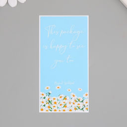 Наклейка - открытка бумага Спасибо. Ромашки и небо, набор 50 шт., 10?5 см