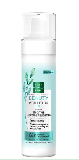 ЧИСТ.ЛИНИЯ очищ.пенка д/умывания д/лица, шеи, спины и декольте 190мл