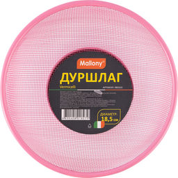 _Дуршлаг 18,5 см нерж красшен. арт. BC-18,5 см, 985515