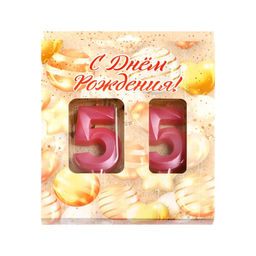 Свеча в торт юбилейная Грань (набор 2 в 1), цифра 55, розовый металлик, 6,5 см - Страна карнавалия фото 4