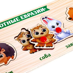 Рамка - вкладыш «Животные Евразии», 5 вкладышей