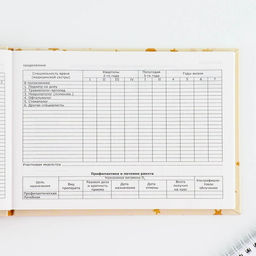 Медицинская карта в твердой обложке Форма №112/у Слоник, 80 л - Artfox фото 7