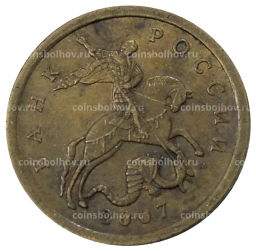 Монета 50 копеек 2007 года М