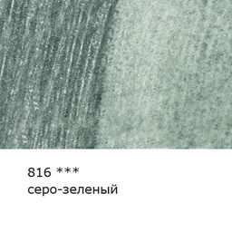 VISTA-ARTISTA Gallery VGWP Карандаш акварельный художественный заточенный 6 шт. 816 Серо-зеленый (Gray green)