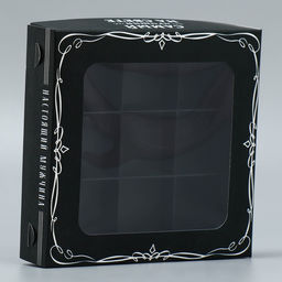 Цена за 5 шт. Коробка для конфет, кондитерская упаковка, 9 ячеек, «Самый лучший на свете», 14.7×14.7×3.5 см