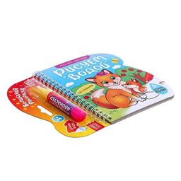 Книжка-раскраска многоразовая Рисуем водой. Кто чей малыш?, 10 стр. - Буква-ленд фото 5