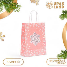 Цена за 6 шт. Пакет бумажный подарочный новогодний крафт Узор 15?21?8 см