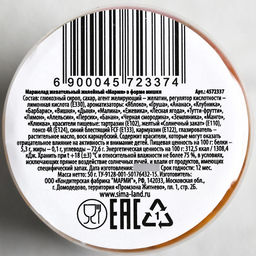 Мармелад в банке Твой день 8 Марта, 50 мл