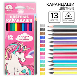 Цветные карандаши, 12 цветов, трехгранные, Минни Маус и Единорог