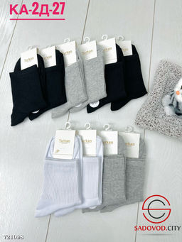 Женские высокие носки, 10 пар