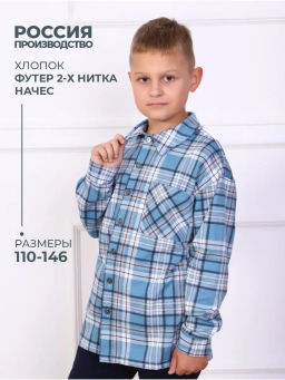 РБ007 Рубашка Смитт (красный; зелёный) - Милаша фото 23