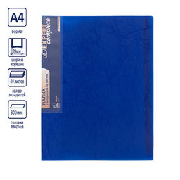 Expert Complete Premier Папка с вкладышами 40 л. A4 600 мкм 20 мм волокно 6 шт. синий new EC211730002