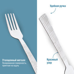 9-31525 Вилки столовые 6шт нерж/ст MB (х80) - Mayer&boch фото 5