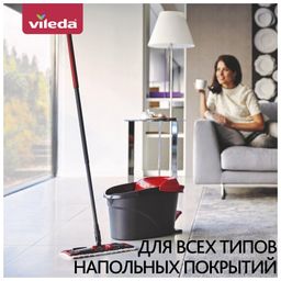 Набор для уборки Ультрамакс Турбо