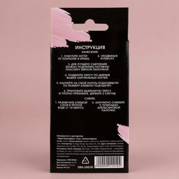 Накладные ногти для взрослых Черно-белый френч, 24 шт., клеевые пластины, форма балерина, глянцевые - Beauty fox фото 3