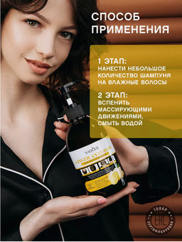 Шампунь для волос против выпадения с экстрактом имбиря 500мл - Sadoer фото 5