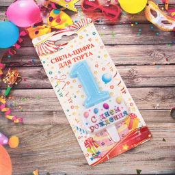 Цена за 4 шт. Свеча для торта Цифра С днем рождения "1" 5,5*4 см, голубой