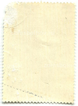 Марка П.П.Кончаловский Персики 1935 год