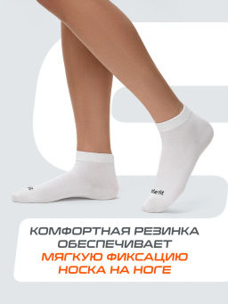 Носки спортивные Starfit Charge SCS2525PW, белый, 35-38, 5 пар фото 15