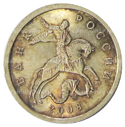 5 копеек 2008 года С-П