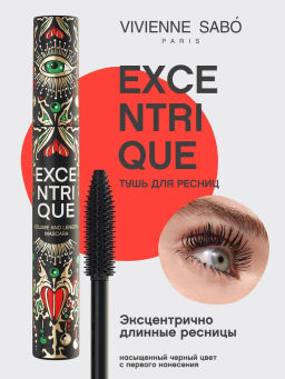 Vivienne Sabo Тушь с эффектом объема и удлинения Excentrique тон 01 черный