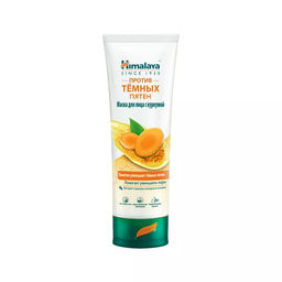 Himalaya Herbals/ "Против тёмных пятен" Маска для лица с куркумой (75мл).48 /22596/ до 10.2027г