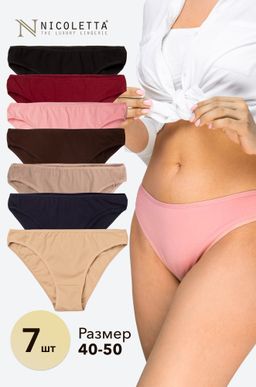 Женские трусы-слипы 7 шт. Nicoletta