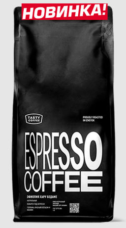 Кофе Эфиопия Хару Бедаме - Tasty coffee фото 5